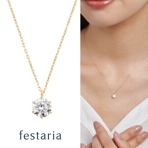 yP5{&ő8000~OFFz12/1()Iy festaria bijou SOPHIA z lbNX K10 YG CG[S[h 10 ATiCg ꗱ Mtg v[g WG[ fB[X Vv l ig a