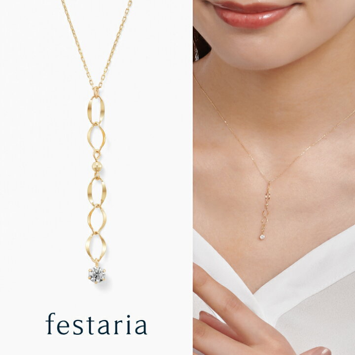 楽天市場】【最大7,000円OFF】3/20(金)20:00〜3/26(木)9:59【 festaria 