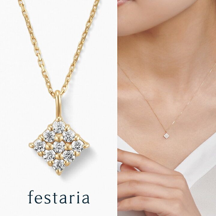 楽天市場】【 festaria bijou SOPHIA 】 ネックレス K10 YG イエロー 