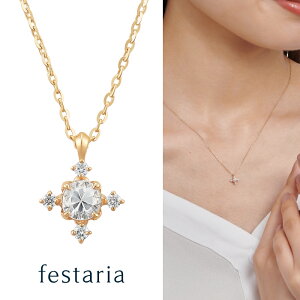 yP5{ő20000~OFFz`9/11()9:59y festaria bijou SOPHIA z lbNX K10 YG CG[S[ 10 zCg Tt@CA _Ch _C MtgWG[ fB[X Vv l ig