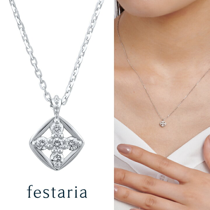 楽天市場】【 festaria bijou SOPHIA 】 ネックレス K10 WG ホワイト 