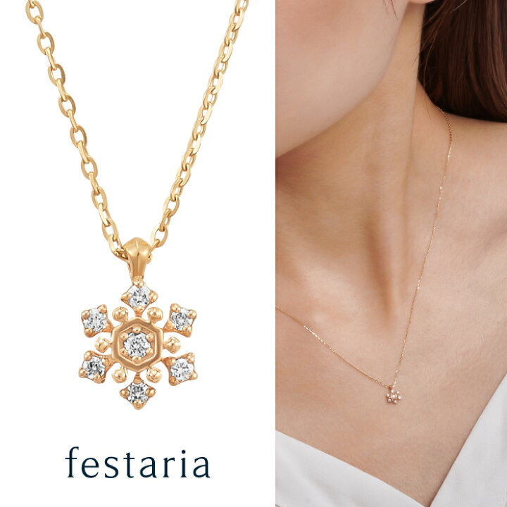 楽天市場】【 festaria bijou SOPHIA 】 ネックレス K10 YG イエロー 