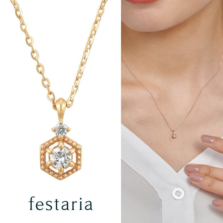 楽天市場】【 festaria bijou SOPHIA 】ネックレス K10 YG イエロー 