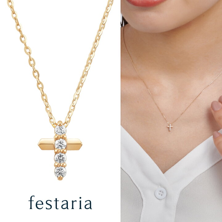 楽天市場】【 festaria bijou SOPHIA 】 ネックレス K10 YG イエロー 