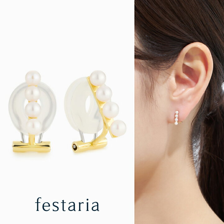 楽天市場】【最大8000円OFF】〜7/26(土)9:59【 festaria VOYAGE 