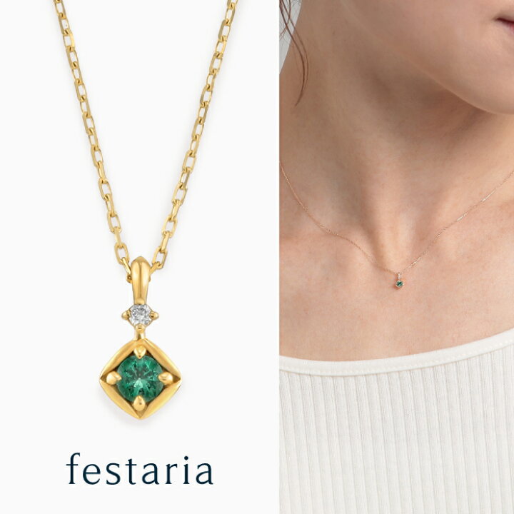 bijou SOPHIA エメラルドネックレスK10WG 楽天市場】【 festaria 