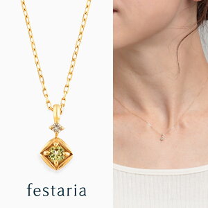 yP10{&ő2~OFFz`12/5()23:59y festaria VOYAGE z lbNX K10 YG CG[S[h 10 yhbg _Ch _C a Mtg v[g WG[ fB[X Vv l