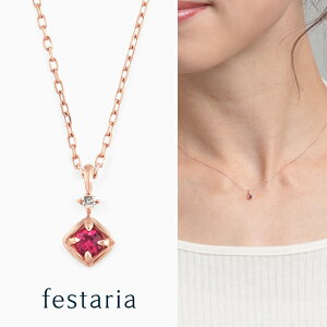 yP10{&ő2~OFFz`12/5()23:59y festaria VOYAGE z lbNX K10 PG sN[S[h r[ _Ch _C a Mtg v[g WG[ fB[X Vv l ig