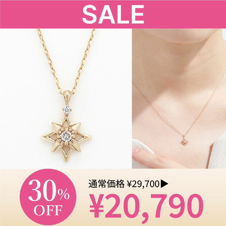 楽天市場】【 festaria bijou SOPHIA 】 ネックレス K10 YG イエロー 