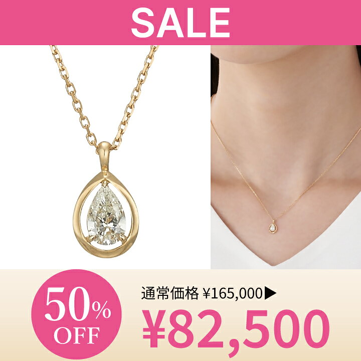 楽天市場】【 festaria bijou SOPHIA 】 ネックレス K18 YG イエロー 