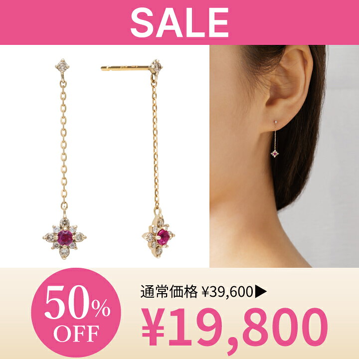 楽天市場】【最大8000円OFF】5/21(水)9:59まで【 festaria bijou 