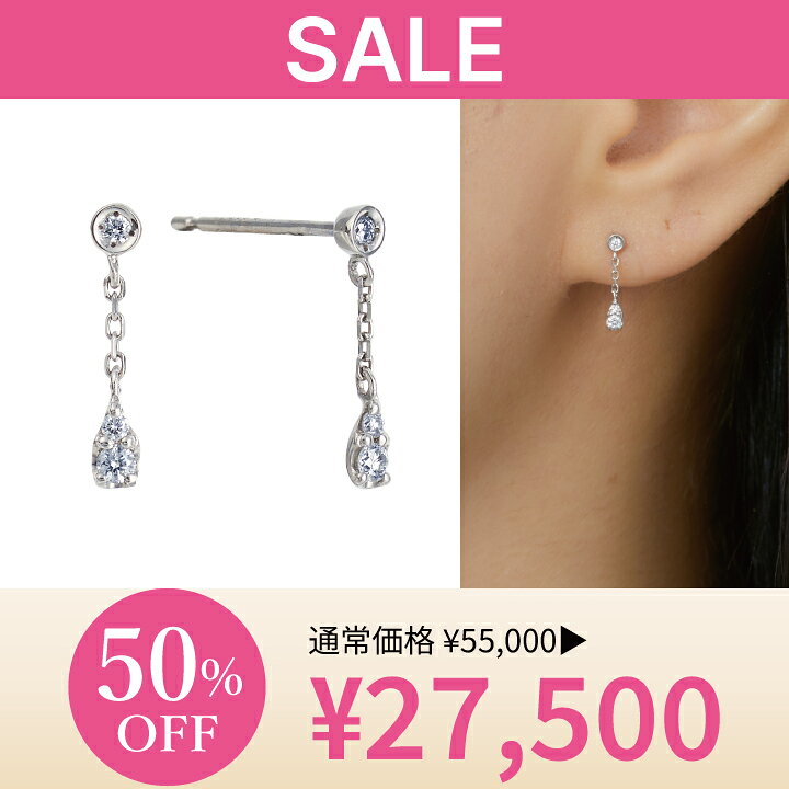 楽天市場】【 festaria bijou SOPHIA 】 ピアス pt プラチナ 