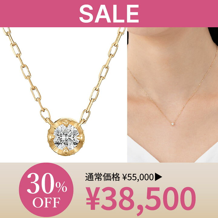 楽天市場】【 festaria bijou SOPHIA 】 ネックレス K18 YG イエロー 