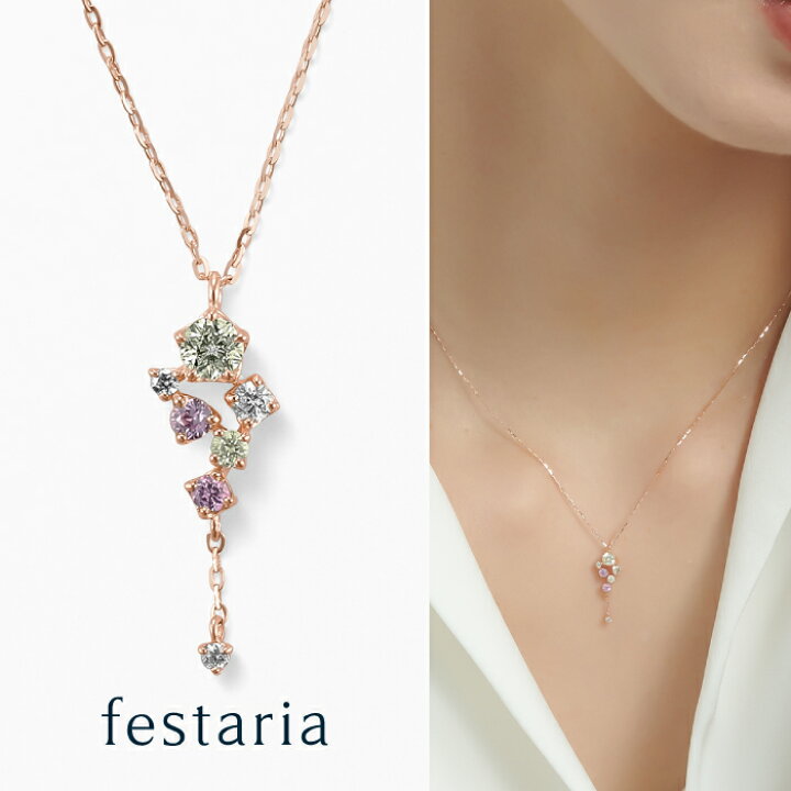楽天市場】【P10倍&最大7000円OFF】8/20(木)〜8/23(日)【 festaria 