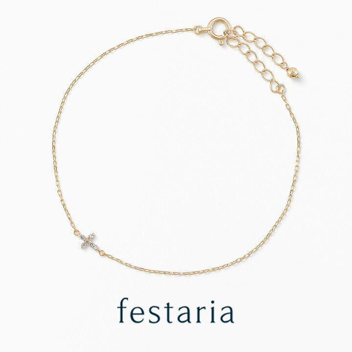 楽天市場】【10％OFF】8/23(金)09:59まで【 festaria VOYAGE 