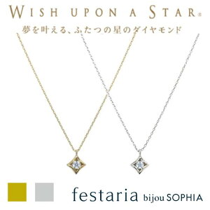 ネックレス ソフィア ダイヤモンド ペンダントの人気商品 通販 価格比較 価格 Com