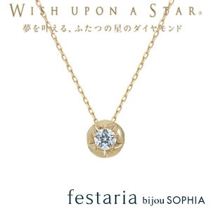 ネックレス ソフィア ダイヤモンド ペンダントの人気商品 通販 価格比較 価格 Com