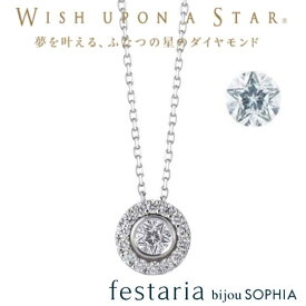 楽天市場 Wish Upona Star ネックレスの通販