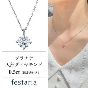 yP10{&ő2~OFFz`12/5()23:59yWEB艿iz festaria bijou SOPHIA lbNX pt v`i _Ch _C ꗱ MtgWG[ fB[X Vv l ig a t u