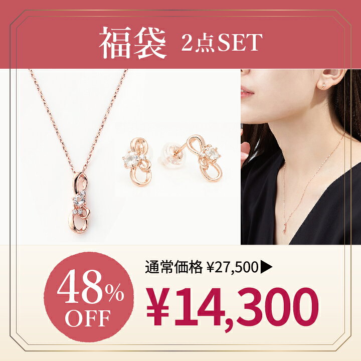 楽天市場】【ポイント5倍＆最大10％OFF】1/1〜1/5【 福袋 2025 】【48 