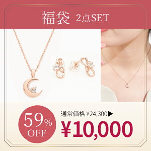 y  2026 zbijou SOPHIA lbNX sAX sv Vo[ K10 PG sNS[h HAPPY BAG 2_Zbg _Ch gp[Y L[rbN WRjA  { WG[ fB[X Vv 