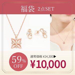 y  2026 zbijou SOPHIA lbNX sAX sv Vo[ K10 PG sNS[h HAPPY BAG 2_Zbg _Ch gp[Y L[rbN  t[ WRjA WG[ fB[X Vv 