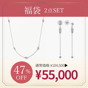 y  2026 zbijou SOPHIA lbNX sAX pt v`i Wish upon a star _Ch _C HAPPY BAG 2_Zbg WG[ fB[X Vv l ig a t uh rW\