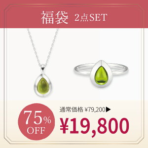 y  2026 zbijou SOPHIA lbNX w O sv Vo[ v`iR[eBO yhbg a HAPPY BAG 2_Zbg  11 WG[ fB[X Vv l ig a t