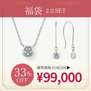 y  2026 zbijou SOPHIA lbNX sAX K18 WG zCgS[h 18 HAPPY BAG 2_Zbg _Ch WG[ fB[X Vv l ig a t uh rW\tB