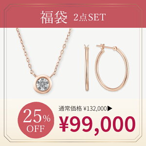 y  2026 zbijou SOPHIA lbNX sAX K18 PG sNS[h 18 _Ch _C t[v (a:20.0mm) HAPPY BAG 2_Zbg WG[ fB[X Vv l ig a t