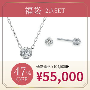 y  2026 zbijou SOPHIA lbNX sAX pt v`i _Ch _C Tt@CA ꗱ HAPPY BAG 2_Zbg WG[ fB[X Vv l ig a t uh rW