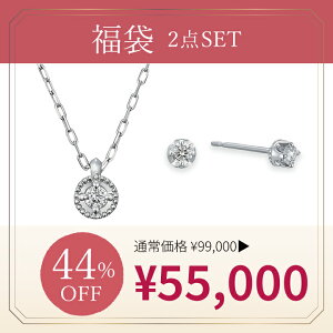 y  2026 zbijou SOPHIA lbNX sAX pt v`i _Ch _C Tt@CA ꗱ HAPPY BAG 2_Zbg WG[ fB[X Vv l ig a t uh rW