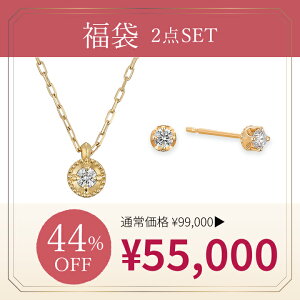 y  2026 zbijou SOPHIA lbNX sAX K18 YG CG[S[h 18 _Ch _C ꗱ r[ HAPPY BAG 2_Zbg WG[ fB[X Vv l ig a t u