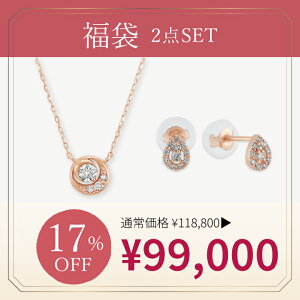 y  2026 zbijou SOPHIA lbNX sAX K18 PG sNS[h 18 HAPPY BAG 2_Zbg _Ch WG[ fB[X Vv l ig a t uh rW\tBA