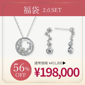 y  2026 zbijou SOPHIA lbNX sAX pt v`i Wish upon a star_Ch _C HAPPY BAG 2_Zbg WG[ fB[X Vv l ig a t uh rW\t