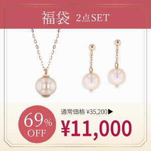 y  2026 zbijou SOPHIA lbNX sAX K10 PG sNS[h 10 Wp[ HAPPY BAG 2_Zbg WG[ fB[X Vv l ig a t uh rW\tBA