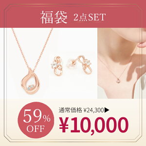 y  2026 zbijou SOPHIA lbNX sAX sv Vo[ K10 PG sNS[h HAPPY BAG 2_Zbg _Ch gp[Y L[rbN WRjA WG[ fB[X Vv l ig