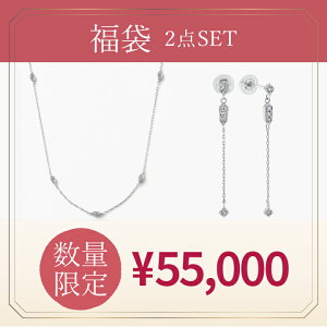 y  2026 zbijou SOPHIA lbNX sAX pt v`i Wish upon a star _Ch _C HAPPY BAG 2_Zbg WG[ fB[X Vv l ig a t uh rW\