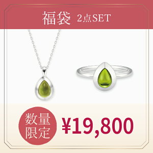 y  2026 zbijou SOPHIA lbNX w O sv Vo[ v`iR[eBO yhbg a HAPPY BAG 2_Zbg  11 WG[ fB[X Vv l ig a t