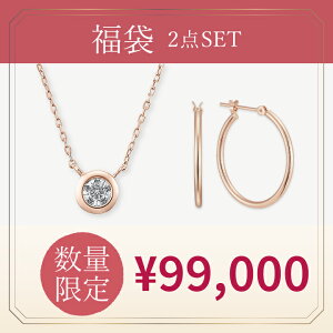 y  2026 zbijou SOPHIA lbNX sAX K18 PG sNS[h 18 _Ch _C t[v (a:20.0mm) HAPPY BAG 2_Zbg WG[ fB[X Vv l ig a t