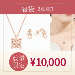 y  2026 zbijou SOPHIA lbNX sAX sv Vo[ K10 PG sNS[h HAPPY BAG 2_Zbg _Ch gp[Y L[rbN  t[ WRjA WG[ fB[X Vv 