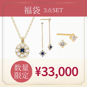 y  2026 zbijou SOPHIA lbNX sAX K10 YG CG[S[h K18 10 18 Tt@CA L[rbNWRjA _Ch _C HAPPY BAG 3_Zbg WG[ fB[X Vv 