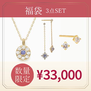 y  2026 zbijou SOPHIA lbNX sAX K10 YG CG[S[h K18 10 18 ^UiCg L[rbNWRjA _Ch _C HAPPY BAG 3_Zbg WG[ fB[X Vv