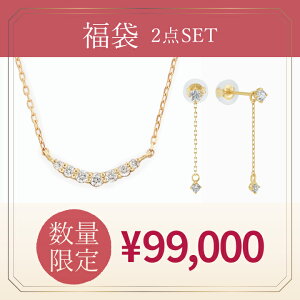 �y ���� 2026 �zbijou SOPHIA �l�b�N���X �s�A�X K18 YG �C�G���[�S�[���h 18�� HAPPY BAG 2�_�Z�b�g �_�C�������h �W���G���[ ���f�B�[�X �V���v�� ��l ���i�g�� �a���� ���t�� �u�����h �r�W���\�t�B