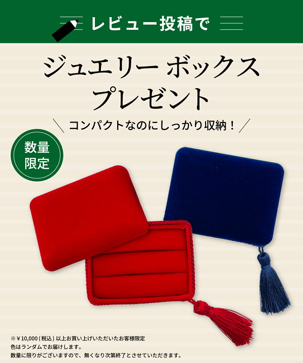 楽天市場】【最大7,000円OFF】〜4/10(金)23:59【 bijou SOPHIA 】 指輪 