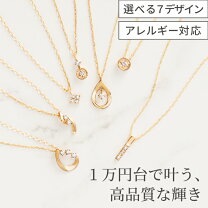 楽天市場】k10 ネックレス ゴールドの通販