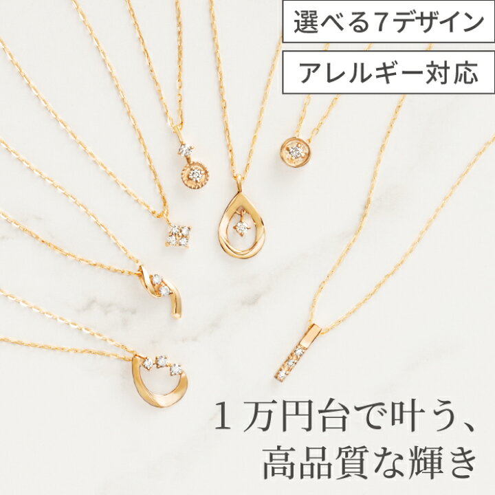 楽天市場】【最大4,000円OFF】6/30(火)限定！！bijou SOPHIA 