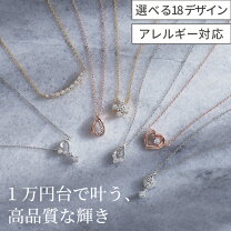 楽天市場】フェスタリア（モチーフクロス）（ネックレス・ペンダント 