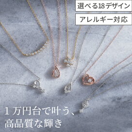 楽天市場】 デザイン別 > モチーフジュエリー > ハート : ビジュソフィア