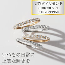 楽天市場】ハーフエタニティ ダイヤモンドの通販